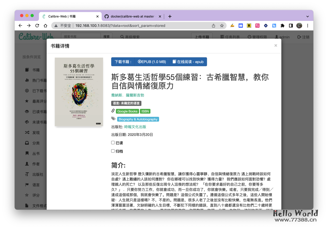 中国区 Kindle 停止运营,你可以试试这个